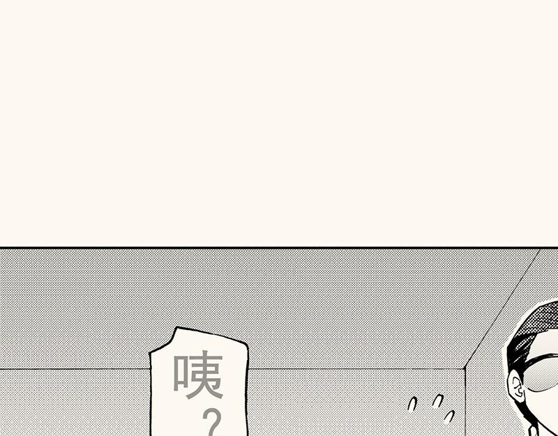 五十二回 女生同学们(1/3)-第47话