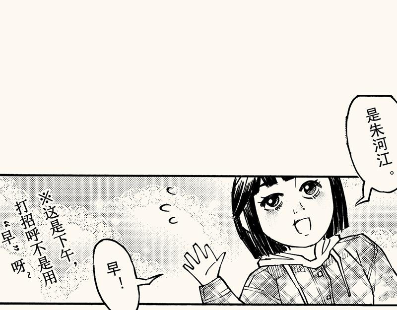 五十二回 女生同学们(1/3)-第47话