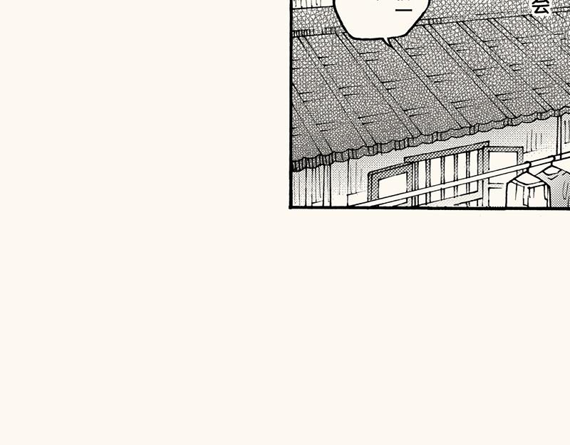 五十二回 女生同学们(1/3)-第47话