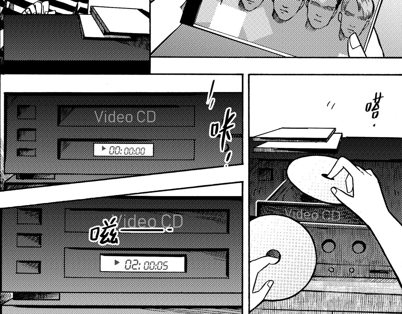 第九章 周五晴天烧烤（下）-第5话