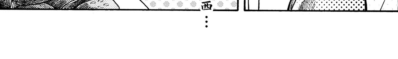 第九章 周五晴天烧烤（下）-第5话