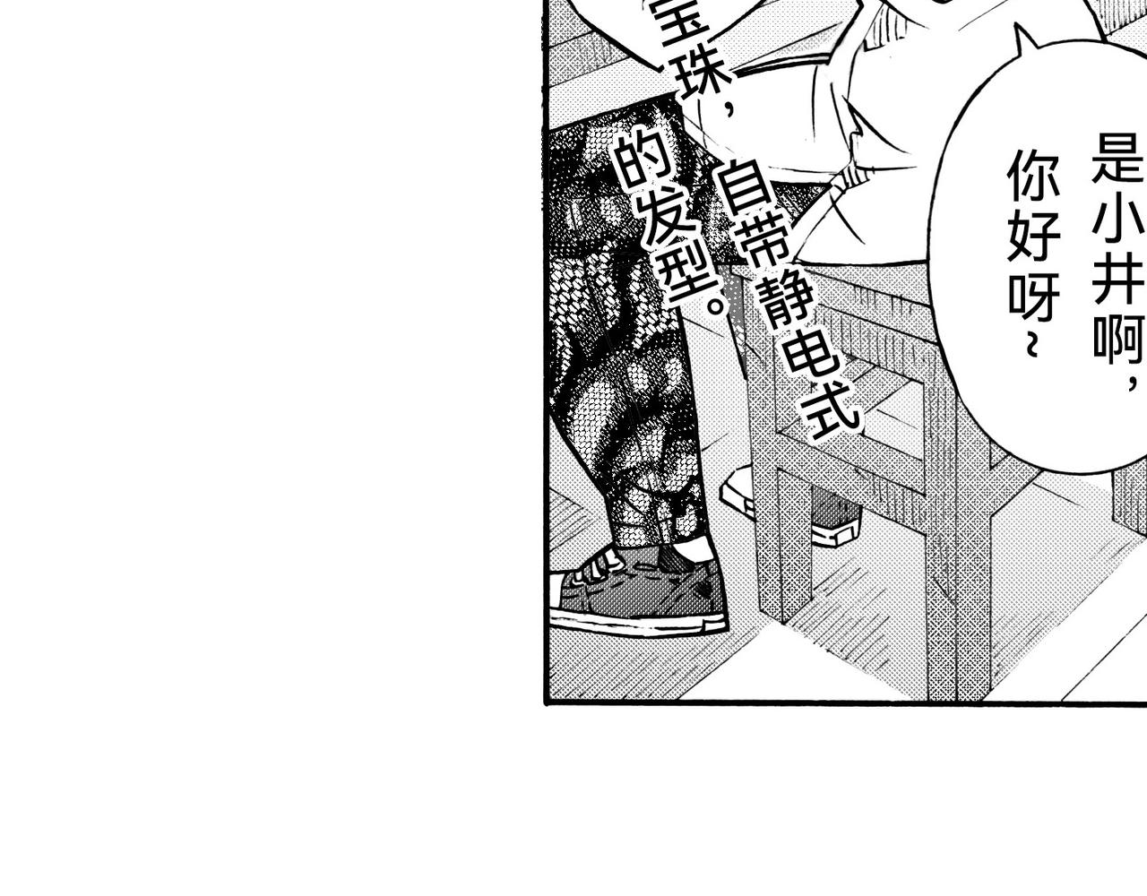 五十七回 她是谁？(1/2)-第51话