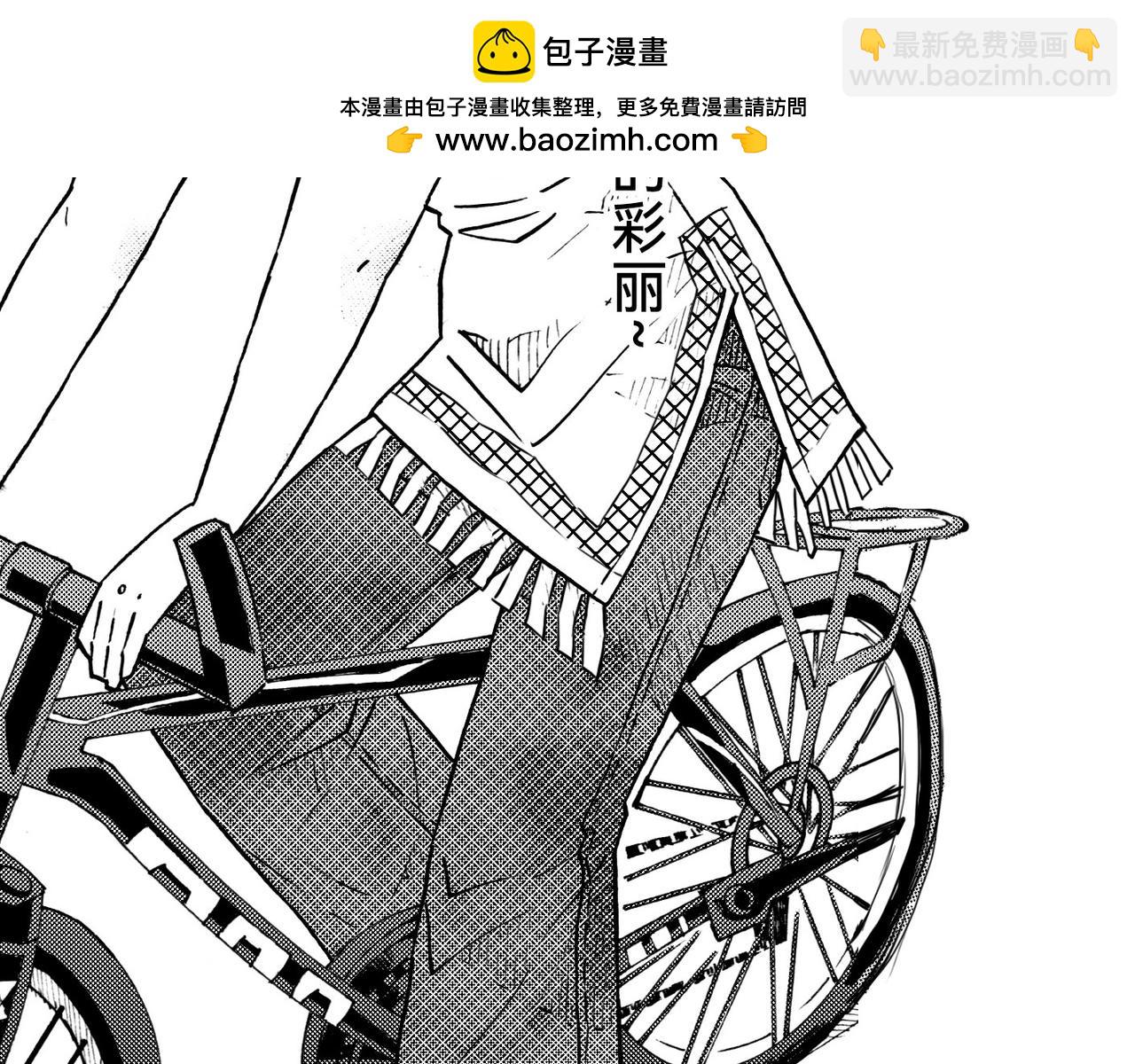 五十七回 她是谁？(1/2)-第51话