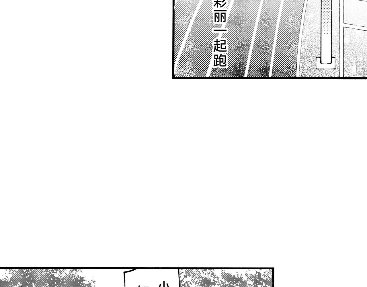 五十七回 她是谁？(1/2)-第51话