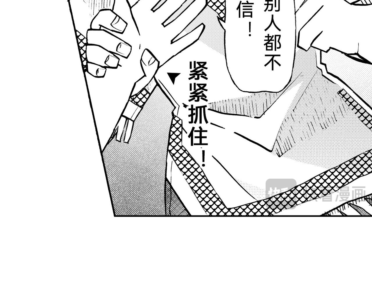 五十七回 她是谁？(1/2)-第51话