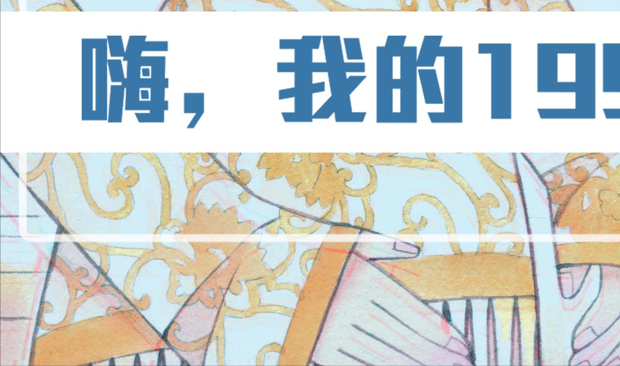 五十七回 她是谁？(1/2)-第51话