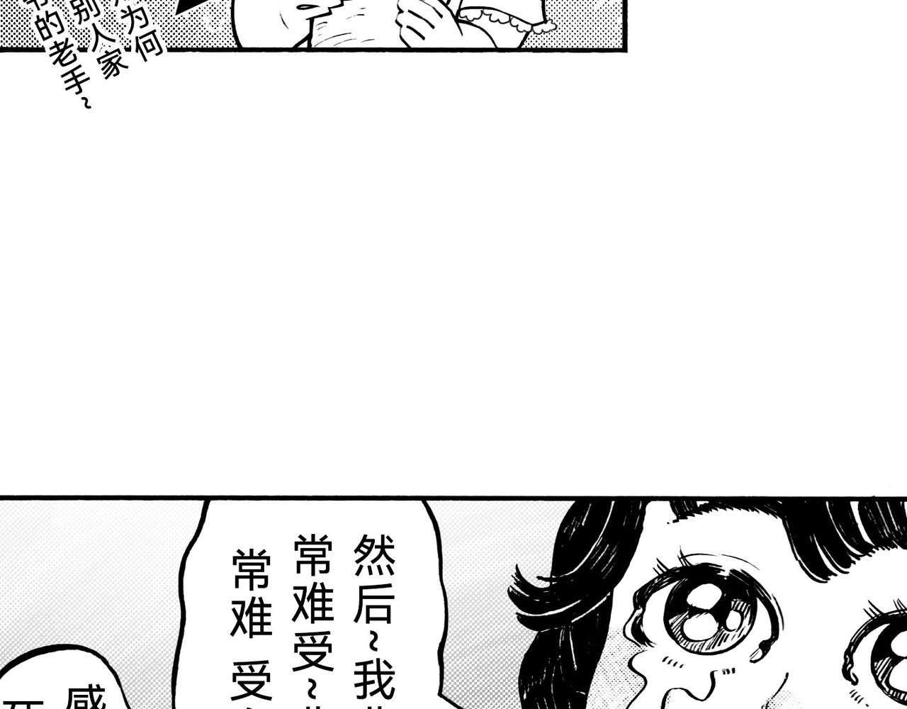 五十七回 她是谁？(1/2)-第51话