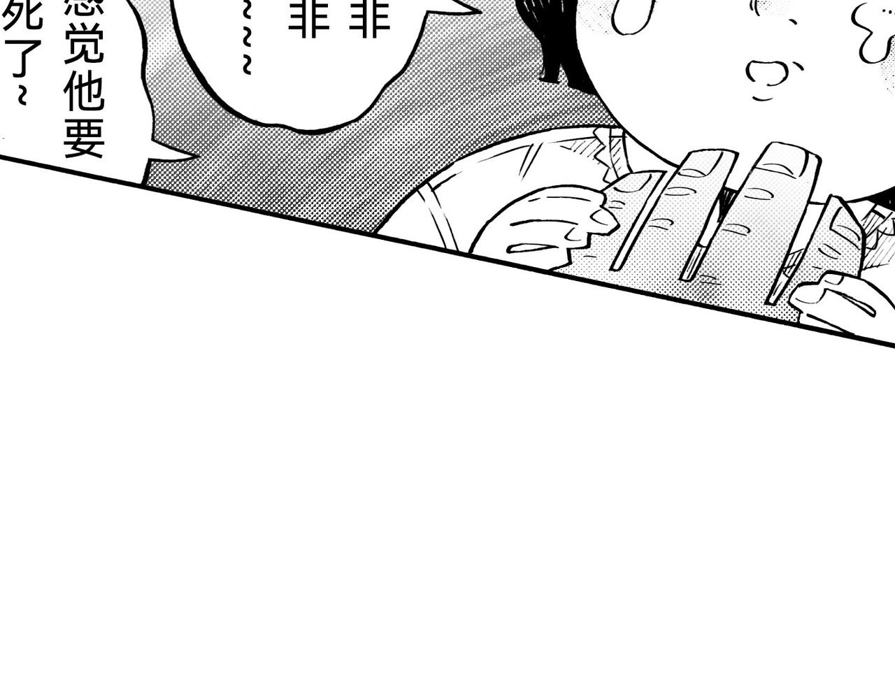 五十七回 她是谁？(1/2)-第51话
