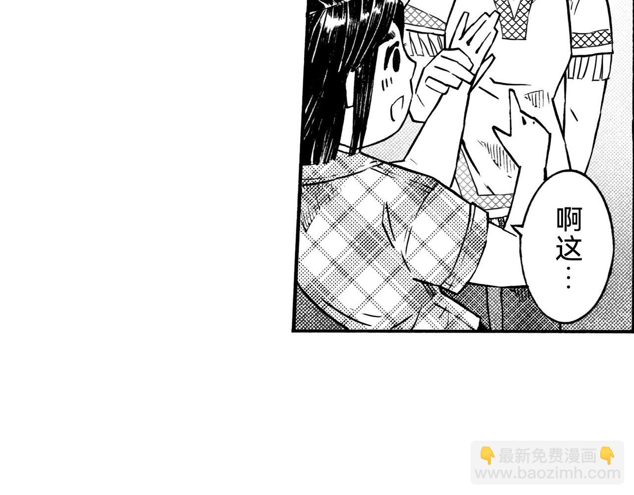 五十七回 她是谁？(1/2)-第51话