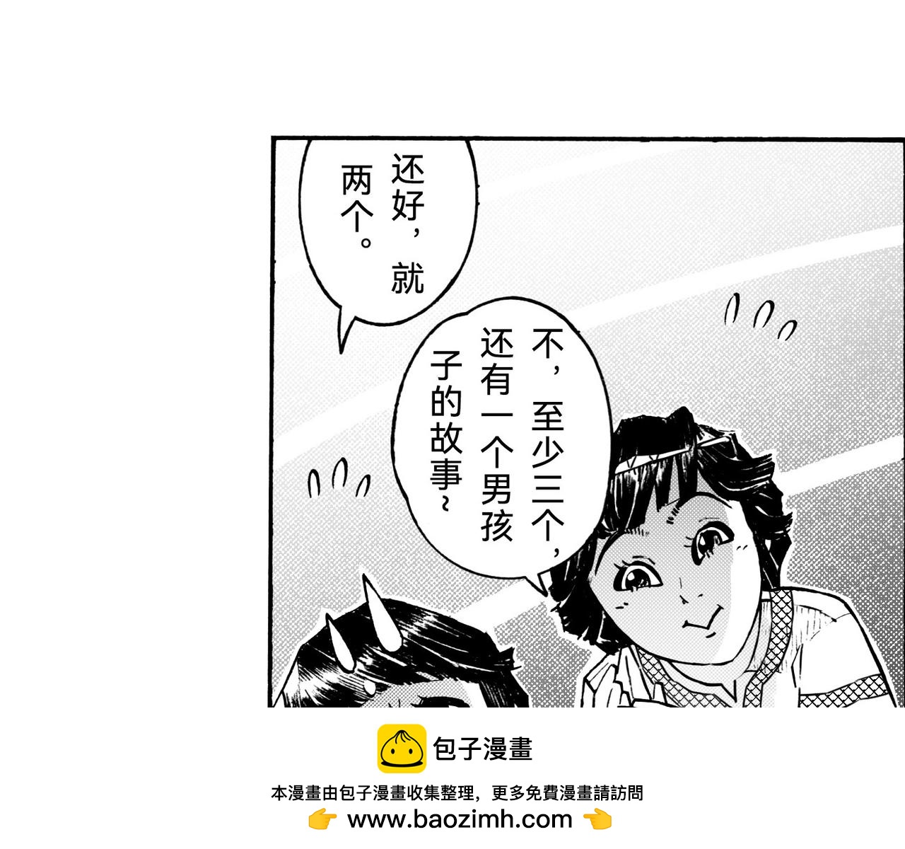 五十七回 她是谁？(1/2)-第51话