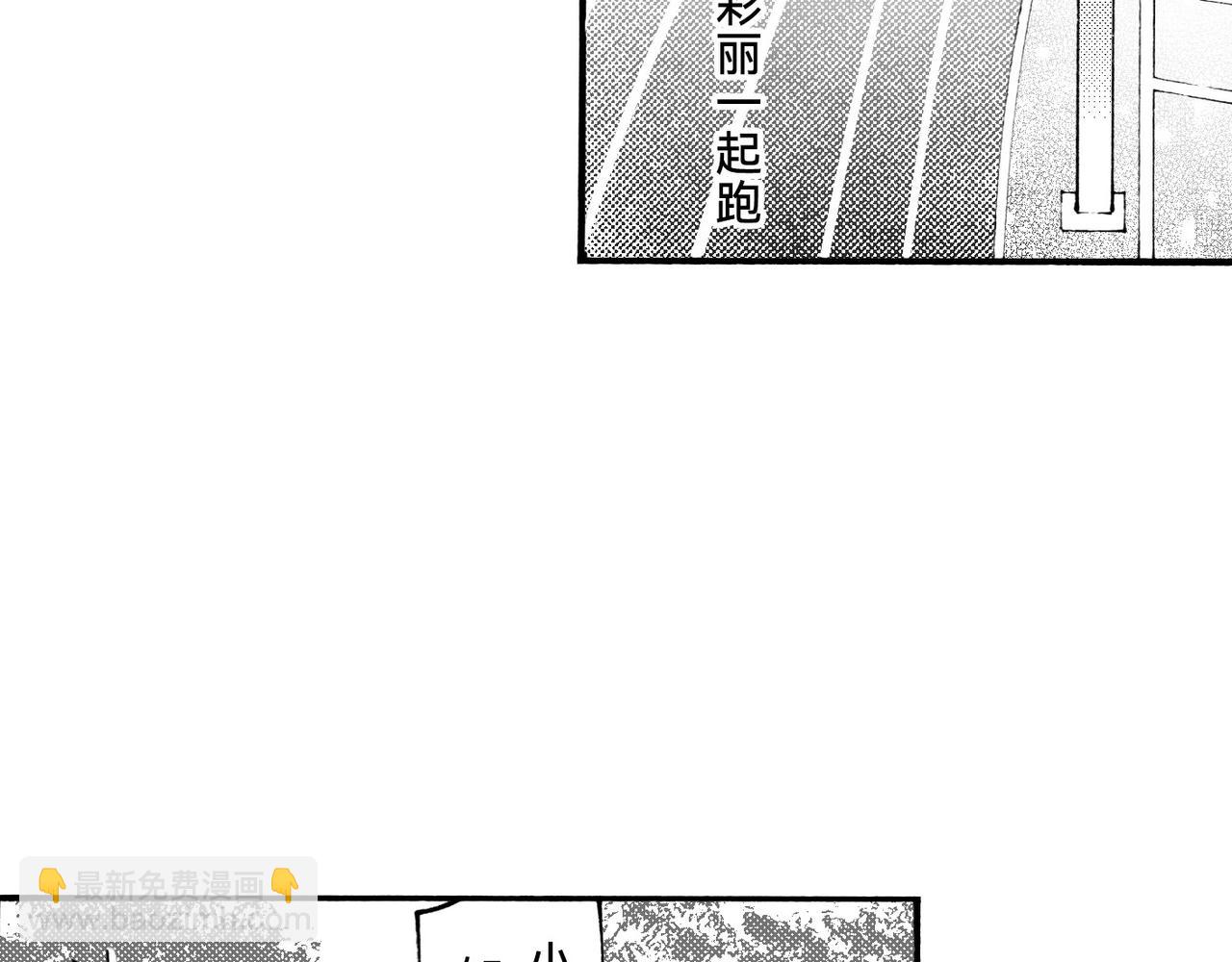 五十六回 她是谁？(1/2)-第55话