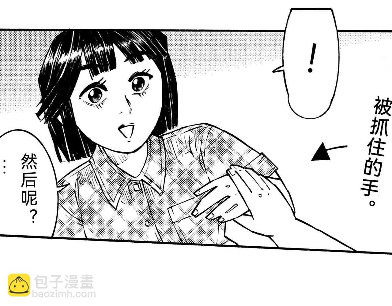 五十六回 她是谁？(1/2)-第55话