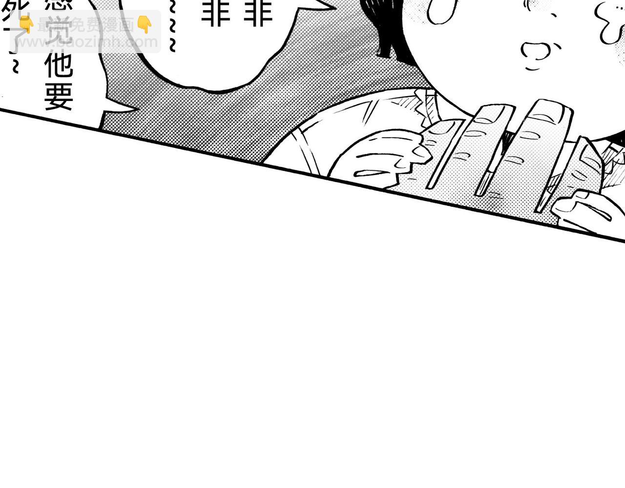 五十六回 她是谁？(1/2)-第55话