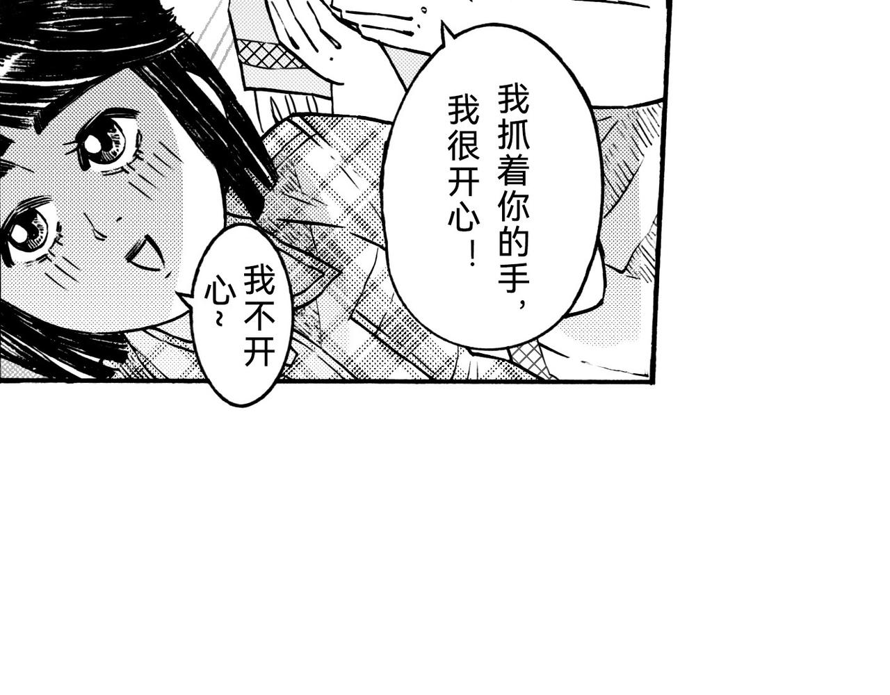 五十六回 她是谁？(1/2)-第55话