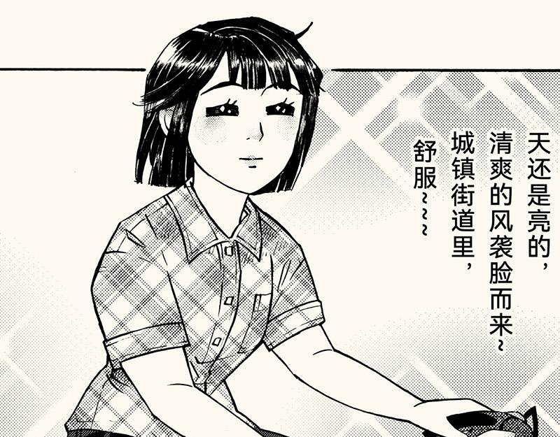 五十九 周六晚校歌唱比赛(1/3)-第53话
