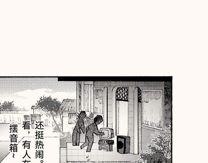 五十九 周六晚校歌唱比赛(1/3)-第53话