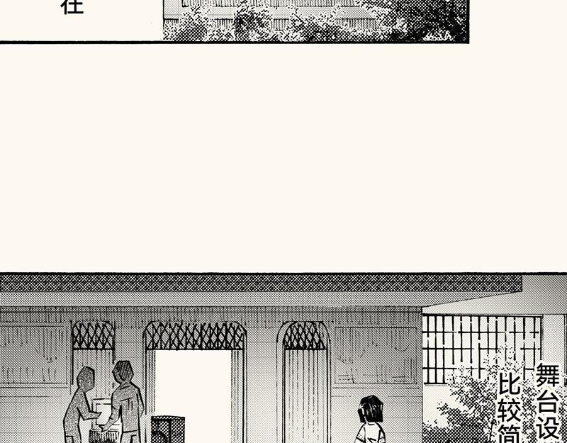 五十九 周六晚校歌唱比赛(1/3)-第53话