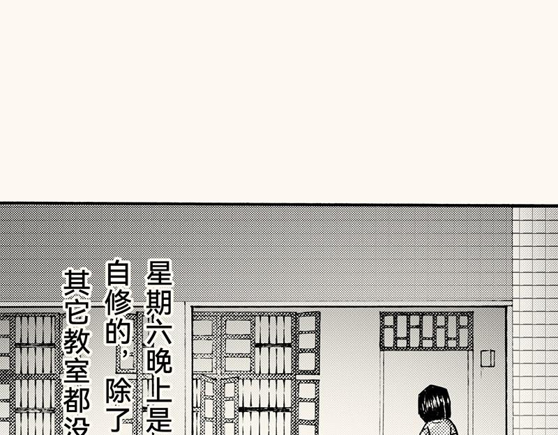 五十九 周六晚校歌唱比赛(1/3)-第53话