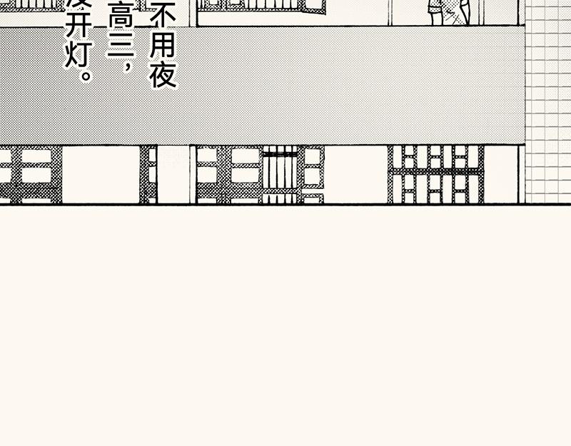 五十九 周六晚校歌唱比赛(1/3)-第53话
