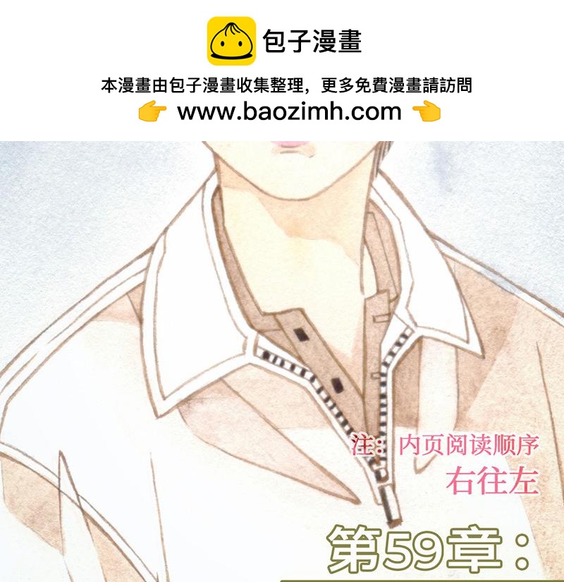 五十九 周六晚校歌唱比赛(1/3)-第53话
