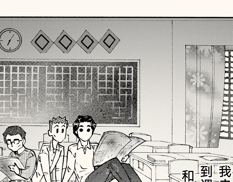 五十九 周六晚校歌唱比赛(1/3)-第53话