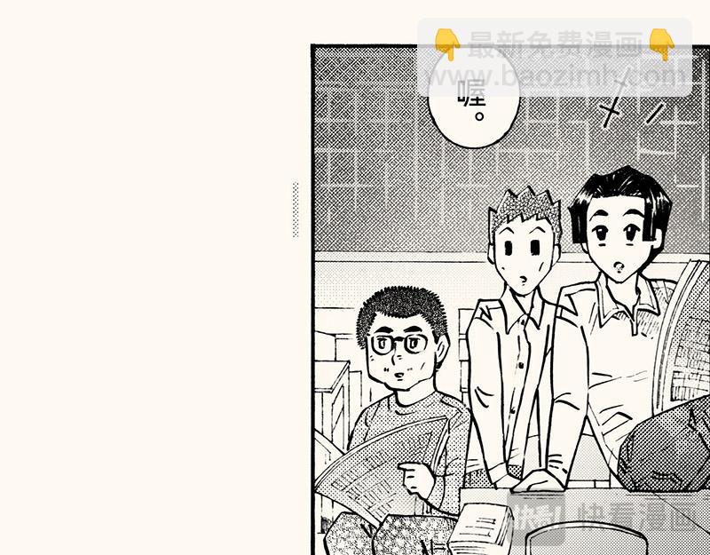 五十九 周六晚校歌唱比赛(1/3)-第53话