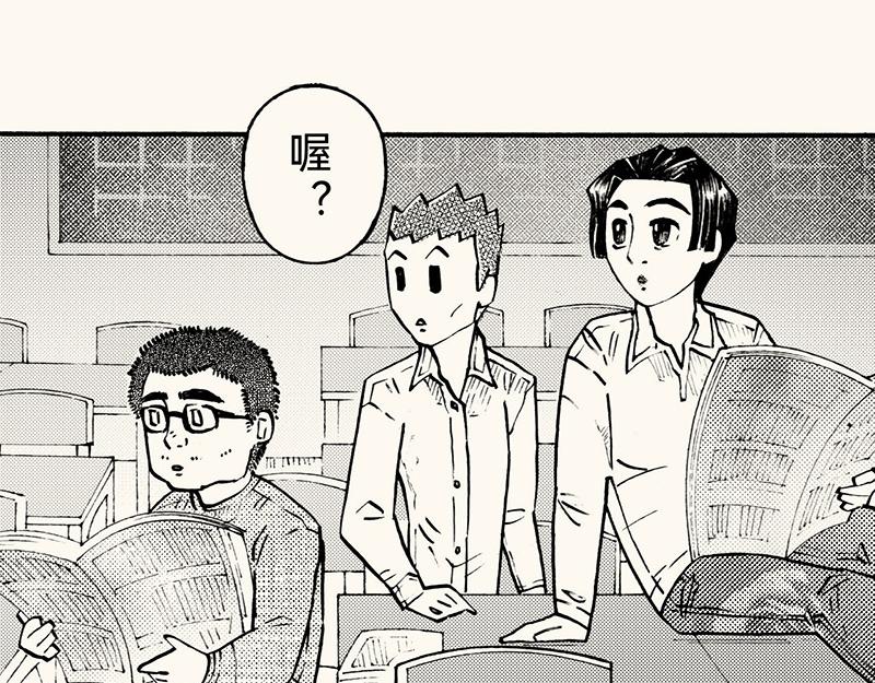 五十九 周六晚校歌唱比赛(1/3)-第53话