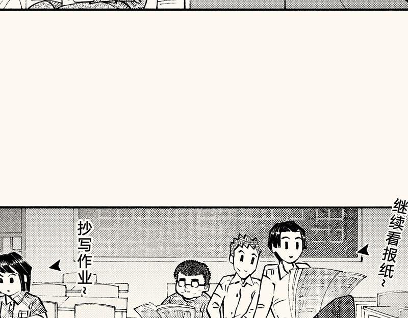 五十九 周六晚校歌唱比赛(1/3)-第53话