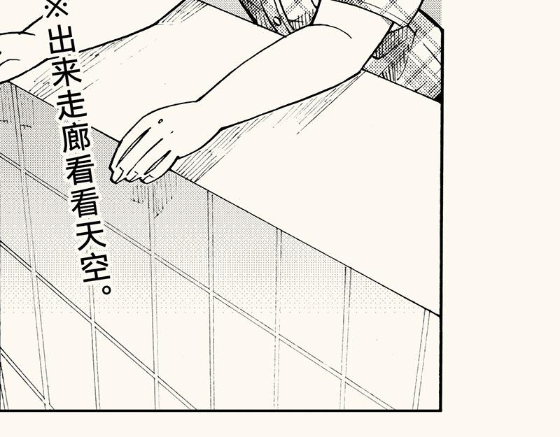 五十九 周六晚校歌唱比赛(1/3)-第53话
