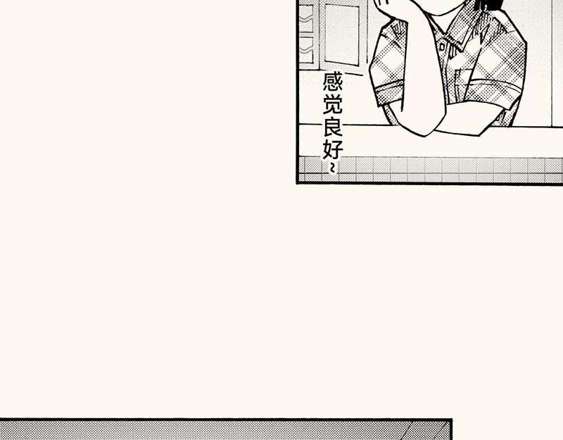 五十九 周六晚校歌唱比赛(1/3)-第53话