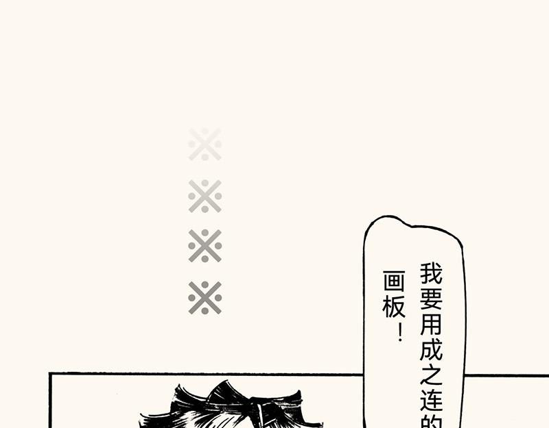 五十九 周六晚校歌唱比赛(1/3)-第53话