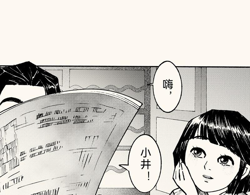 五十九 周六晚校歌唱比赛(1/3)-第53话