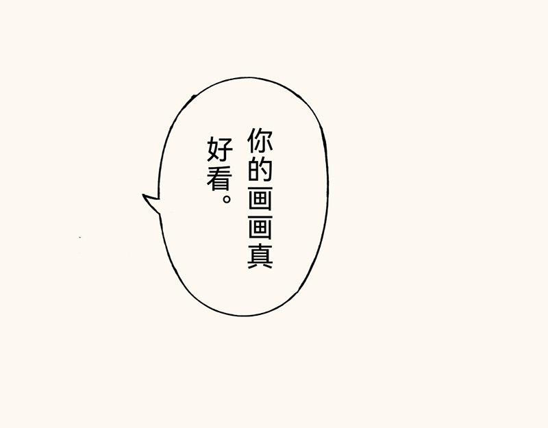 五十九 周六晚校歌唱比赛(1/3)-第53话