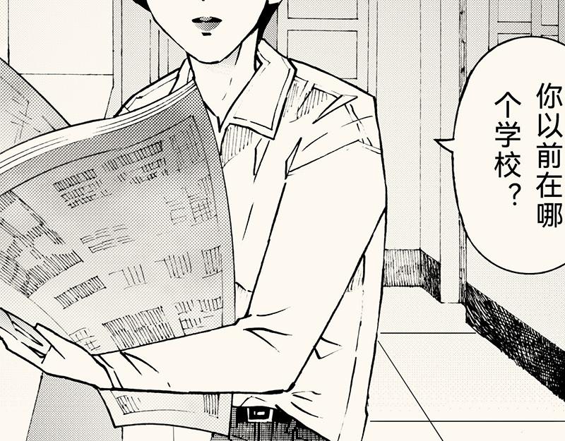 五十九 周六晚校歌唱比赛(1/3)-第53话