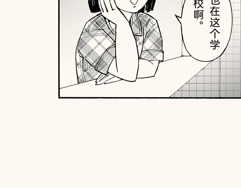 五十九 周六晚校歌唱比赛(1/3)-第53话