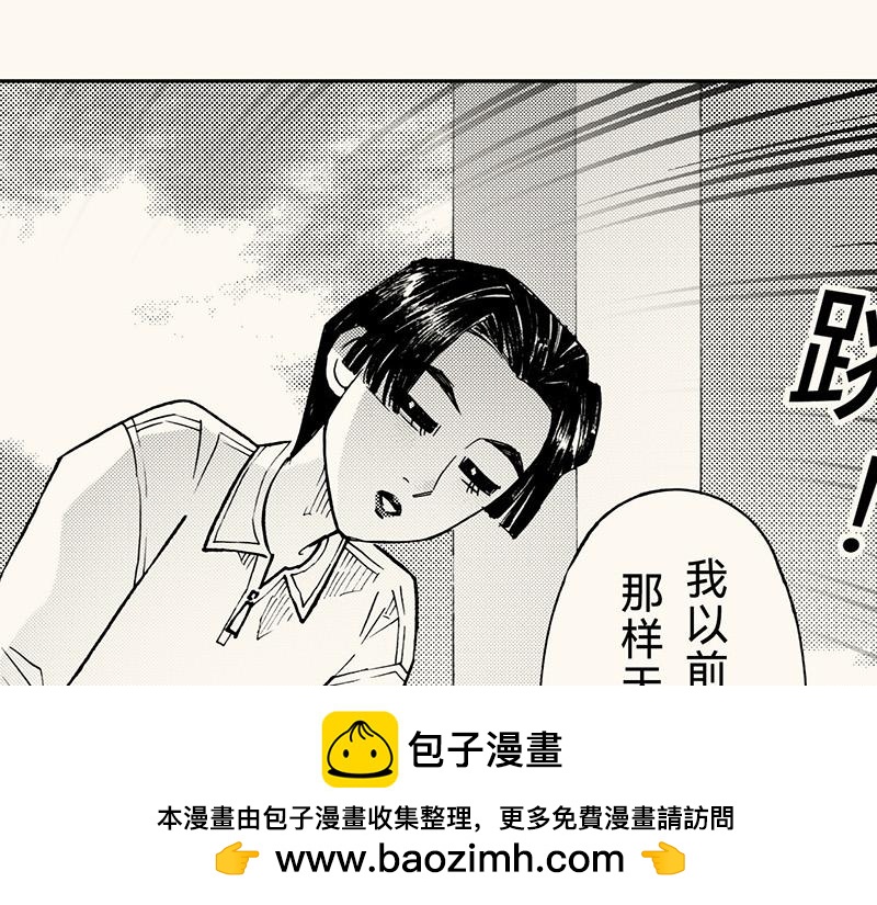 五十九 周六晚校歌唱比赛(1/3)-第53话