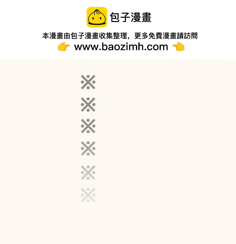 五十九 周六晚校歌唱比赛(1/3)-第53话