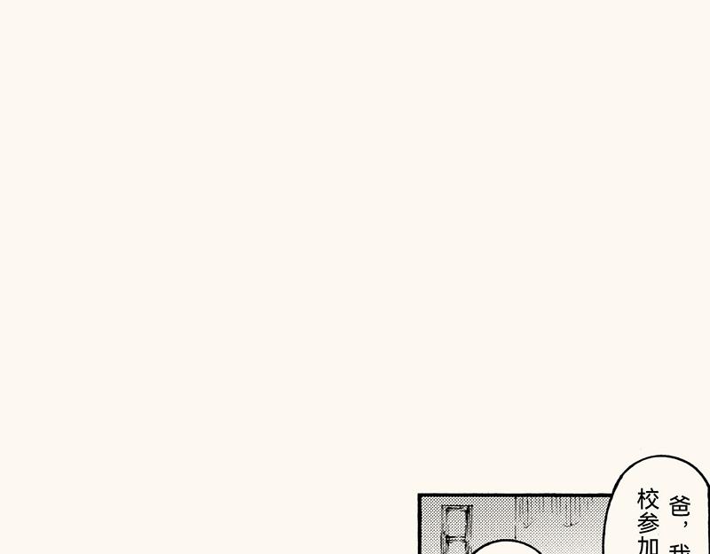 五十九 周六晚校歌唱比赛(1/3)-第53话