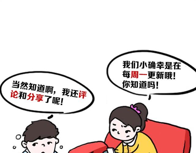 我的所有都愿意和你分享-第11话