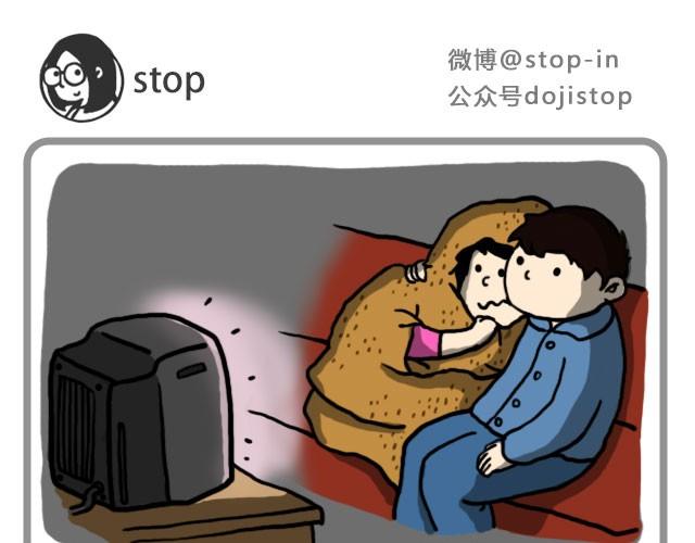 我的所有都愿意和你分享-第11话