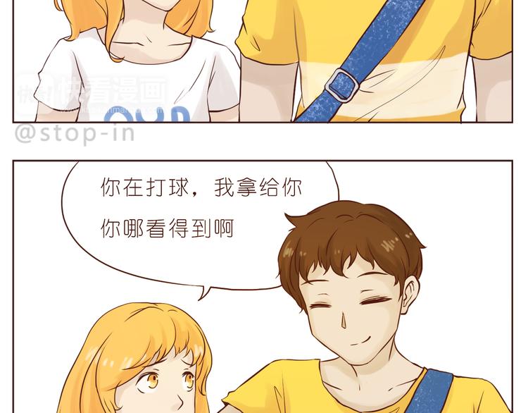 看你看不腻-第103话