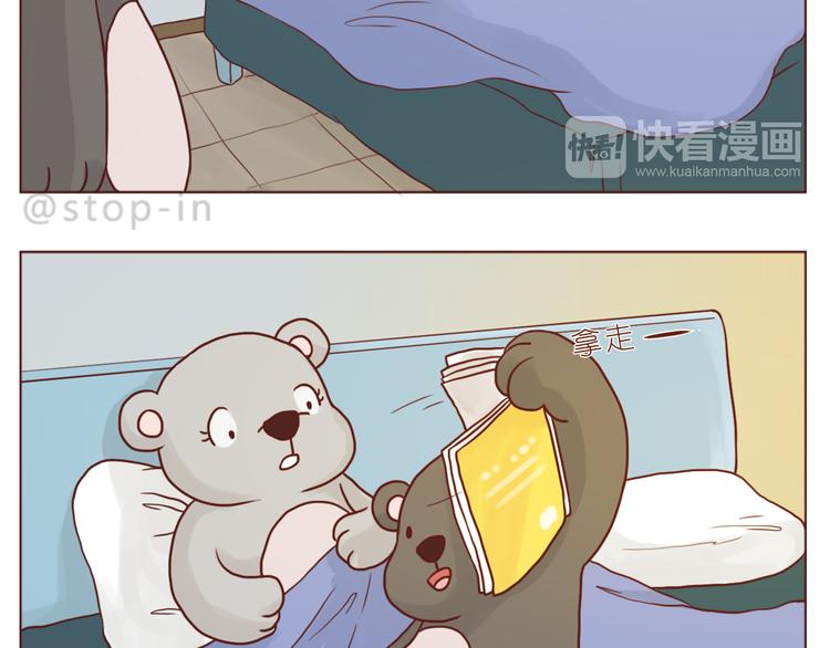 看你看不腻-第103话
