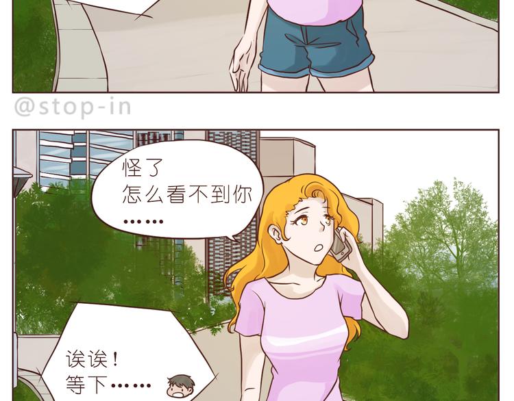 我在你身边-第105话