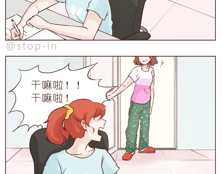 我在你身边-第105话