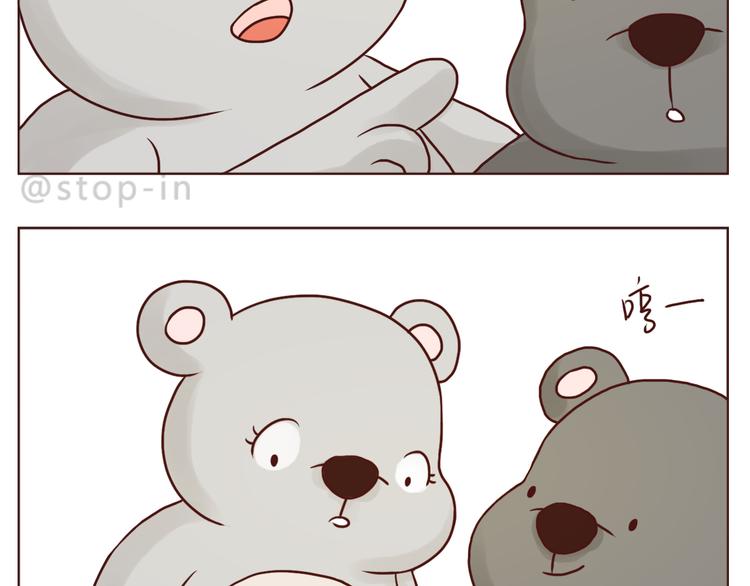 我在你身边-第105话