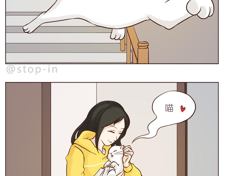 遇见你真好-第107话