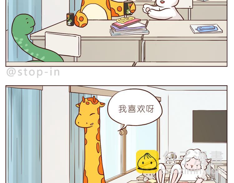 遇见你真好-第107话