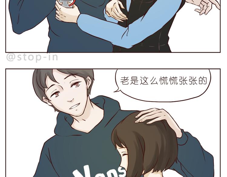 遇见你真好-第107话