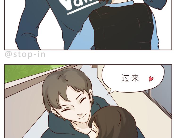 遇见你真好-第107话