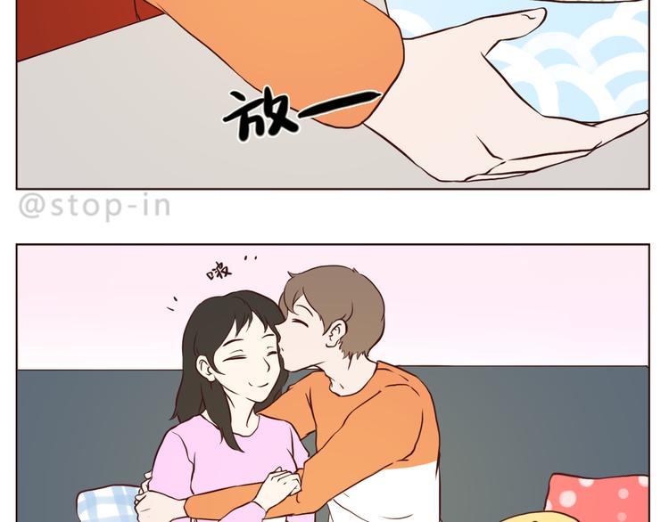 我好喜欢你-第109话